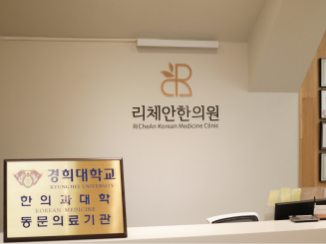 데스크