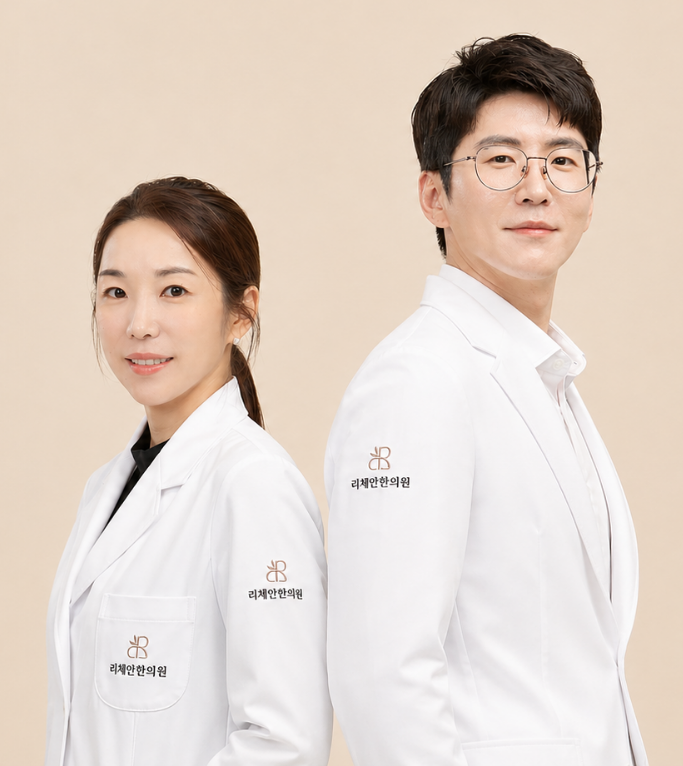 리체안 대표원장